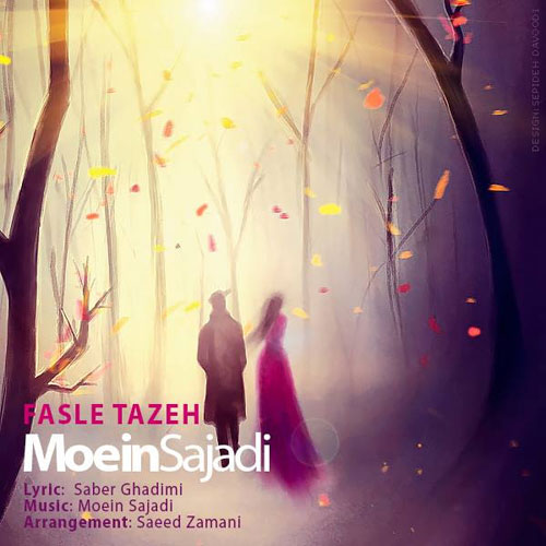 Moein Sajadi Fasle Tazeh دانلود آهنگ جدید معین سجادی به نام فصل تازه